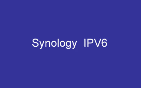 IPV6通过腾讯云DNSPod解析访问群晖